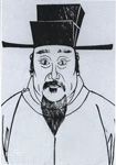 倪嶽