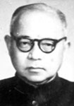 王亞南