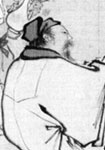 田爲