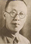 邵元衝