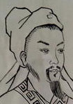 劉辰翁