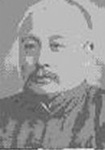 鄭謙