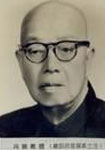 馮振