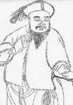 完顏麟慶