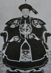 明瑞