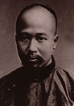 康有爲