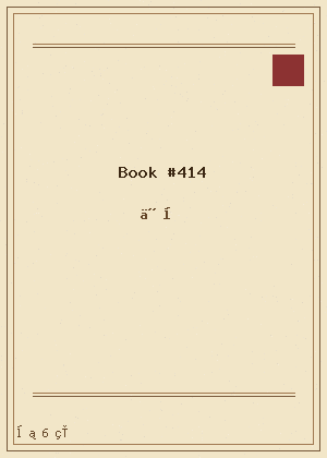 孔子家語封面