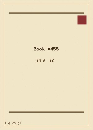 陳書封面