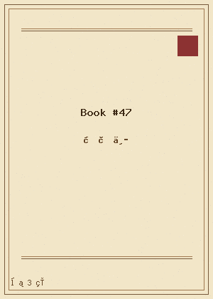 李虛中命書